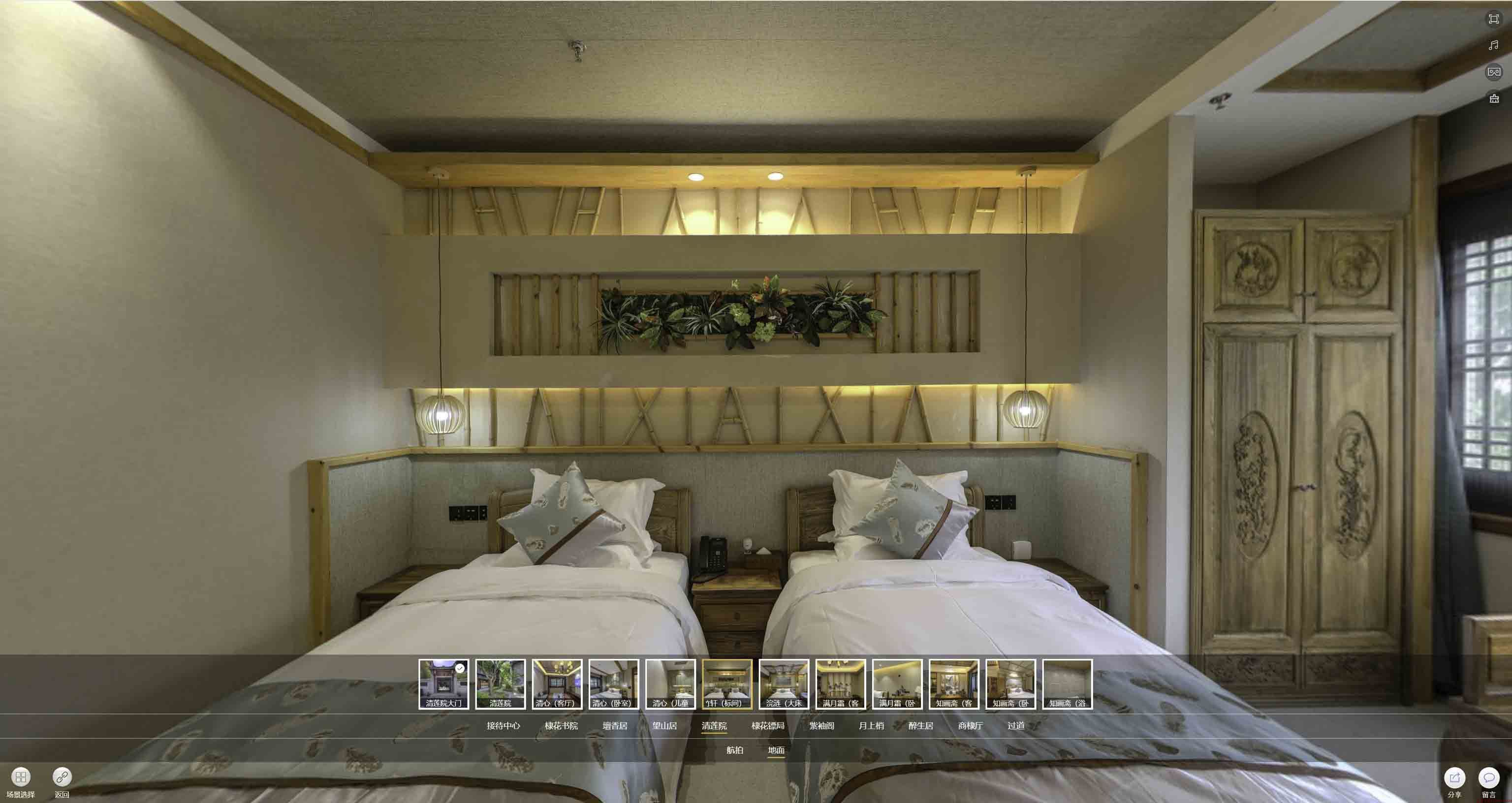 新和中交长安里VR全景样板间
