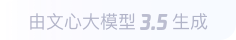 新和360全景影像与AR技术的结合：为用户带来前所未有的手绘地图体验